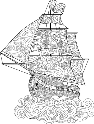 Schip